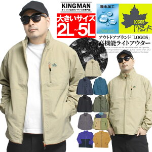 [ւő LOGOS PARK(SX p[N) iCWPbg Y 傫TCY H S vg X^h u] iC WPbg AE^[ EChu[J[ Wbv