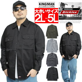 送料無料 ジェニュイン ディッキーズ(GENUINE DICKIES) ワークシャツ メンズ 大きいサイズ ツイル 無地 ヒッコリー 長袖シャツ 長袖 シャツ ストライプシャツ ウエスタンシャツ コットン ワーク ストリート系 ワークマン プラス