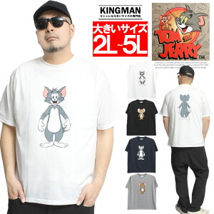 [ւő TOM AND JERRY(gƃWF[)  TVc Y 傫TCY LN^[  vg N[lbN Jbg\[ LN^[ Aj ObY 킢 gbvX v