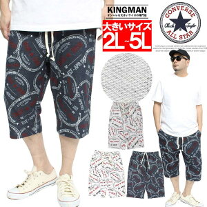  Ro[X(CONVERSE) V[gpc Y 傫TCY  S vg XEFbg  V[c n[tpc W[W  pW} XEFbgpc Zp g[j