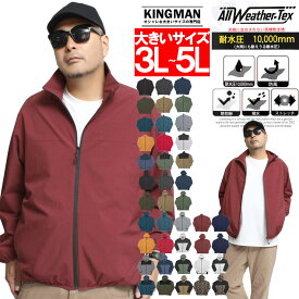 マウンテンパーカー メンズ 大きいサイズ 防風 撥水加工 ストレッチ アウトドア 切替 スタンド ブルゾン ジャケット ウインドブレーカー マンパー アウトドア ナイロンジャケット スポーツ アウター ストリート系　ワークマン プラス ライトアウター