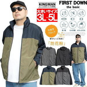 Z[ FIRST DOWN(t@[Xg_E) }Eep[J[ Y 傫TCY H h hԕ X^h EChu[J[ p[J[ WPbg AE^[  O΍ AEg