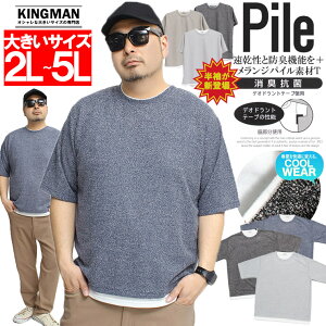 [ւő 5 TVc Y 傫TCY W pC tFCNC[h L R N[lbN  Jbg\[ ܕ [ TVc gbvX T}[ n L