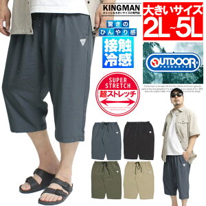 [ւő OUTDOOR PRODUCTS(AEghAv_Nc) Nbvhpc Y 傫TCY ڐG⊴ Xgb` 7 W[Wpc W[W X|[c z bNX Lk A