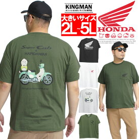 メール便で送料無料 HONDA サンリオ 半袖 Tシャツ メンズ 大きいサイズ スーパーカブ はぴだんぶい プリント クルーネック カットソー キャラクター アニメ グッズ ホンダ バイク かわいい トップス プリントTシャツ ユニセックス ワークマン プラス