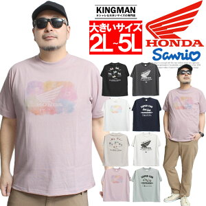 [ւő HONDA TI  TVc Y 傫TCY X[p[Ju ͂҂Ԃ vg N[lbN Jbg\[ LN^[ Aj ObY z_ oCN 킢 g