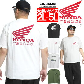 メール便で送料無料 HONDA サンリオ 半袖 Tシャツ メンズ 大きいサイズ スーパーカブ はぴだんぶい プリント クルーネック カットソー キャラクター アニメ グッズ ホンダ バイク かわいい トップス プリントTシャツ ユニセックス ワークマン プラス