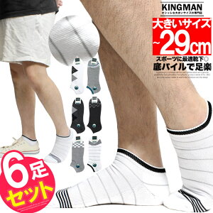 [ւő ANbg\bNX Y 傫TCY Xj[J[ V[g C 6Zbg 27`29cm A\[g V[g\bNX AN Ԃ j  Y\