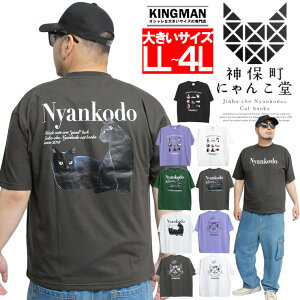 [ւő _ےɂ񂱓  TVc Y 傫TCY vg N[lbN Jbg\[ L L{ 킢 gbvX vgTVc L Lbg   y