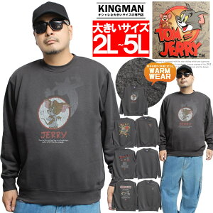  TOM AND JERRY(gƃWF[) XEFbg Y 傫TCY sOg N [i[ R{ LN^[ vg g[i[ O X[p[} AR~ Aj f