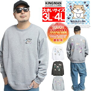  ˂Ԃ(L) XEFbg Y 傫TCY N obNvg N[lbN g[i[ L lR ɂ 킢 L LD ybg gbvX XEFbgg