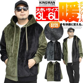 限定セール 両面 ボア パーカー メンズ 大きいサイズ クレイジー 切替 ジップアップ もこもこ フリース スウェット ジャケット アウター 暖かい あったか 防寒 フード ふわふわ フルジップ アウトドア ストリート系 ワークマン プラス サイズ