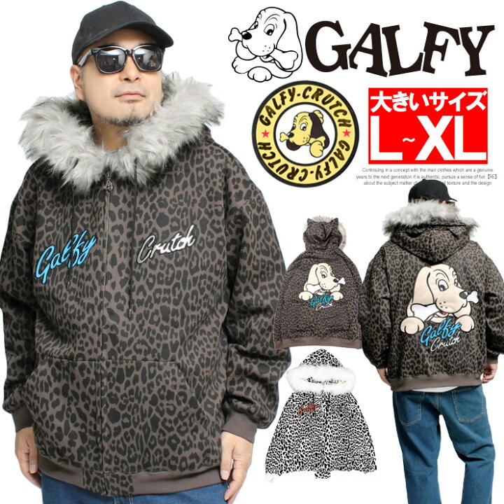 楽天市場】送料無料 GALFY(ガルフィー) パーカー メンズ ヒョウ柄 