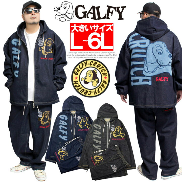 楽天市場】送料無料 GALFY(ガルフィー) デニム セットアップ ジャージ 