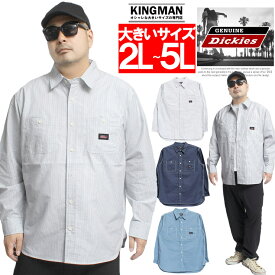 ジェニュイン ディッキーズ(GENUINE DICKIES) ワークシャツ メンズ 大きいサイズ ワッペン ロゴ 長袖 オックスフォードシャツ長袖 シャツ ワークシャツ ウエスタンシャツ コットン 長袖シャツ ワークマン プラス