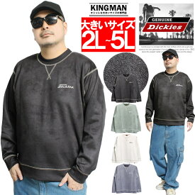 送料無料 ジェニュイン ディッキーズ(GENUINE DICKIES) トレーナー メンズ 大きいサイズ 薄手 ポリ スウェード ロゴ 刺繡 クルーネック スウェット トップス スエット スウェットトレーナー スポーツ スケーター スエード ブランド ストレッチ 無地 ワークマン プラス