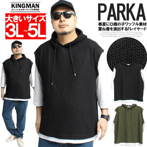 [ւő 7 p[J[ TVc Y 傫TCY bt ̎q tFCNC[h xXg Jbg\[  vI[o[ m[X[u  n  [ gbv