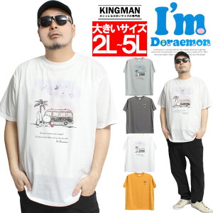 [ւő h  TVc Y 傫TCY LN^[ WCA vg N[lbN Jbg\[ Doraemon vgTVc TVc Aj  qsY 