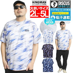 [ւő DISCUS(fBXJX)  TVc Y 傫TCY  S vg hC bV z N[lbN Jbg\[ TVc   z  j