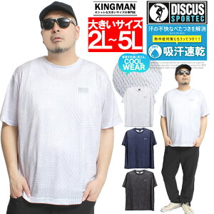 [ւő DISCUS(fBXJX)  TVc Y 傫TCY  􉽊w S vg hC bV z N[lbN Jbg\[ TVc   z  