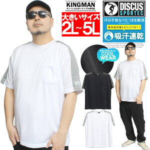 [ւő DISCUS(fBXJX)  TVc Y 傫TCY S vg hC bV z O Jbg\[ TVc   z  jO pW