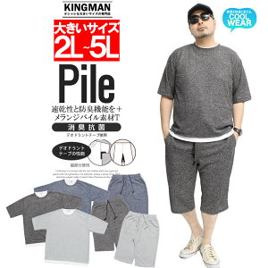  ZbgAbv Y 傫TCY W[W ㉺ W pC L R  tFCNC[h 5 TVc V[gpc ZbgAbv Y 傫TCY W 