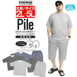  ZbgAbv Y 傫TCY W[W ㉺ W pC L R  tFCNC[h 5 TVc V[gpc ZbgAbv Y 傫TCY W 