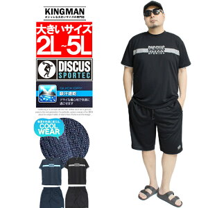  DISCUS(fBXJX) ZbgAbv Y 傫TCY z bV hC TVc V[gpc ㉺ pW}  W[W  X|[c jO [EF