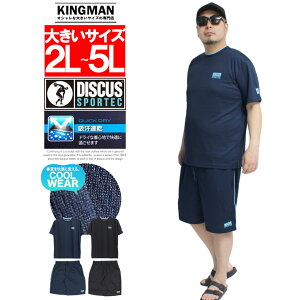  DISCUS(fBXJX) ZbgAbv Y 傫TCY W[W ㉺ bV hC z  TVc V[gpc pW}  W[W  X|[c jO 