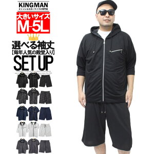  ZbgAbv Y 傫TCY W[W ㉺YZbgAbv n Jt XEFbg   7 p[J[ V[gpc XGbg  ㉺ W[W n[tp