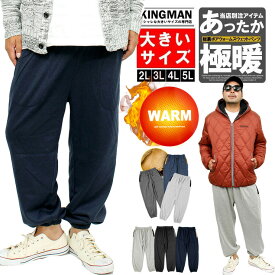 楽天市場 ルームウェア もこもこ メンズファッション の通販