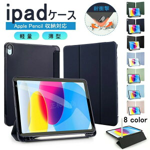 �P�[�X �J�o�[ �P�[�X Air 11/Air 13�C���` (M3/M2) Pro 11�C���`(M5/M4) Pro13�C���` a16 �P�[�X ��10���� ��9���� ��8���� ��7���� mini 7/6 Air5 Air4 �^�u���b�g�P�[�X �y�����[�Ə[�d �y�� �ϏՌ�