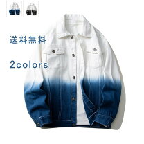 楽天市場】デニムジャケット グラデーションの通販