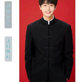 スーツ メンズ 制服 お洒落 紳士服 チャイナドレス風 おしゃれ デザイン 着回し フォーマル 新生活 美シルエット レギュラー丈 着回し力抜群 しわになりにくい 通勤 仕事 送料無料