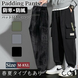 トレッキングパンツ ズボン メンズ レディース冬用 暖かい 裏起毛 防水 キャンプ アウトドア 登山 パンツアウトドアパンツ防風防寒冬用