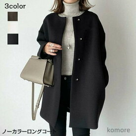 チェスターコート レディース ロング チェスターコート 冬 アウター 秋冬物 冬物 冬服 ロングコート 暖かい チェスター
