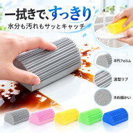 500円OFF!【2組購入クーポンで】3個セット ほこり取りスポンジ 掃除用スポンジ PVAスポンジ 吸水スポンジ…