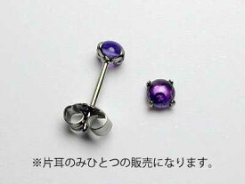 新潟 燕三条 ［HORIE］ホリエ 純チタンピアス 片耳 アメジスト カボソン 金属アレルギーの方も安心