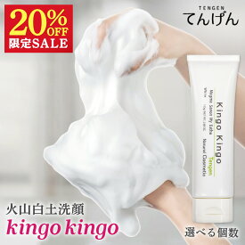 【楽天スーパーSALE限定！20％OFF】泡洗顔 クリームソープ (110g) 無添加 洗顔料 クレイ 泥 パック 敏感肌 乾燥肌 洗顔石鹸 化粧品 泡洗顔料 洗顔 クリーム フォーム 角質 ニキビ 毛穴 開き 改善 パック 角栓 クレイ洗顔 火山 白土 配合 スキンケア 泡洗顔 洗顔フォーム