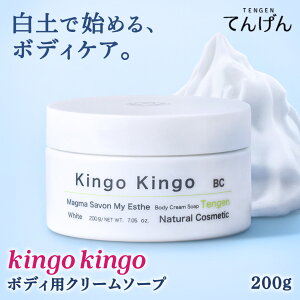 Kingo Kingo {fBpN[\[v 200g 񂲂 ΎRy30z N[ {fB[\[v pPA jLrPA jLr ьJ ьP ь   q Y