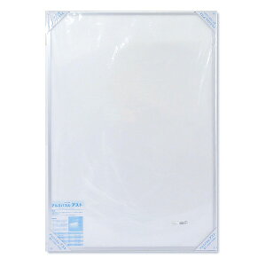 【アルミポスター額】 軽くて使いやすい アルミポスターパネル B1サイズ (728×1030mm) シルバー 軽量