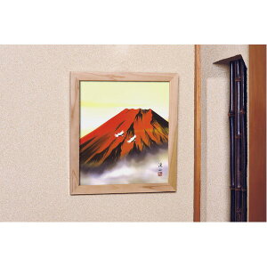 色紙額/木製フレームセット 小 【伊藤渓山 赤富士】 色紙サイズ:273×243mm 日本製