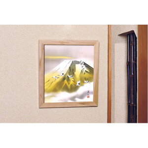 色紙額/木製フレームセット 小 【伊藤渓山 金富士】 色紙サイズ:273×243mm 日本製