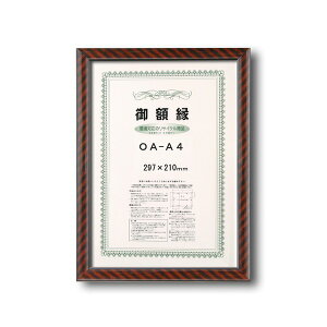 yy܏zzEǊ|Ђ@0022 lIbN OA-A4i297×210mmj