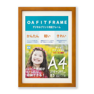 A4zB5z A4(297×210mm)TCYB5(247×172mm)TCY[\ X^htؐt[ uE