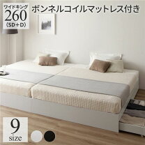 楽天市場】ワイドキング 260の通販