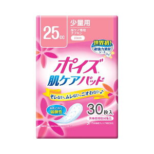 i܂Ƃ߁j{NVA |CYPApbh ʗp 30 y×3_Zbgz