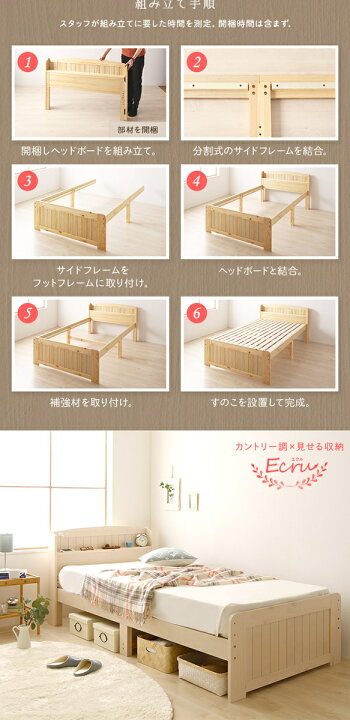 楽天市場】ベッド 約幅85cm ショート丈セミシングル ポケットコイル 