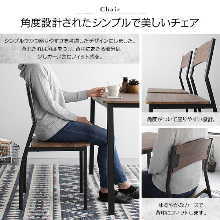 楽天市場】【ダイニング セット 5点 テーブル 幅110cm チェア 4脚 
