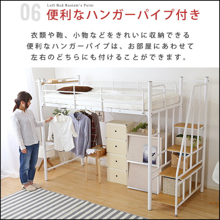 楽天市場】パイプ ロフトベッド シングル ベッドフレームのみ 